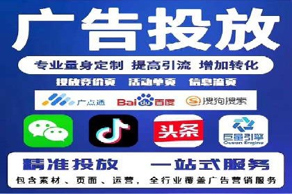 百度竞价托管公司案例：助力企业实现线上线下融合