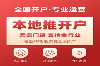 抖音信息流广告：效果分析及优化