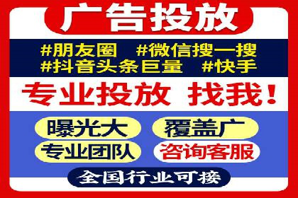 谷歌SEM广告投放的ROI优化：一家科技公司的成功经验